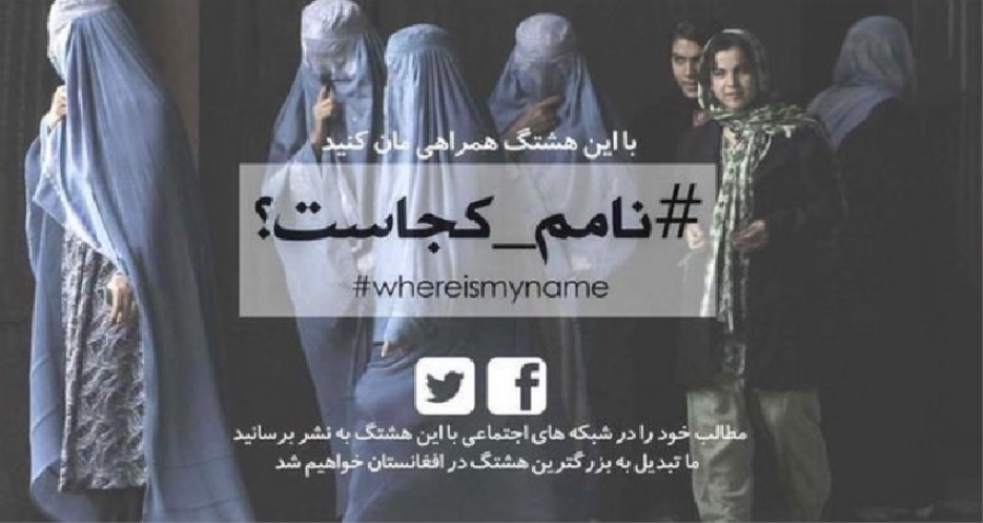 Afgan kadınlardan “Adım Nerede?” kampanyası..