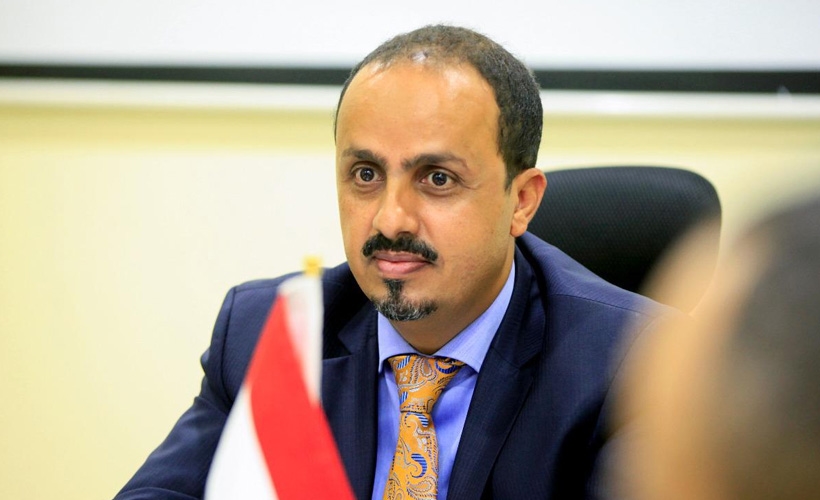 Yemenli bakandan İran’a: Bölgeye terör ve kaos ihraç ediyor