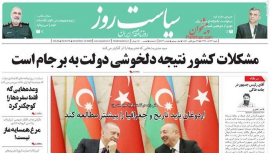 İran’da Türkiye karşıtı kampanyanın nedeni