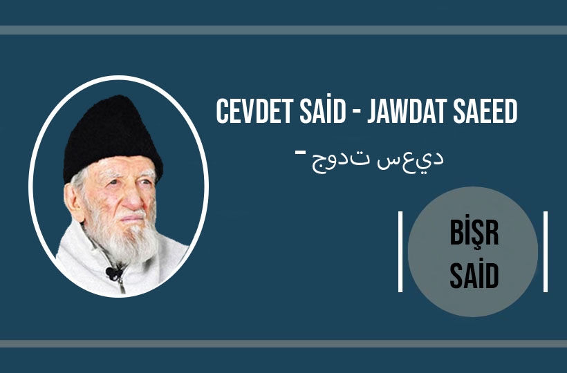 Cevdet Said – Jawdat Saeed – جودت سعيد