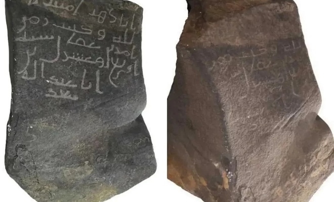Hz. Osman döneminde yazılmış bir kaya yazıtı keşfedildi