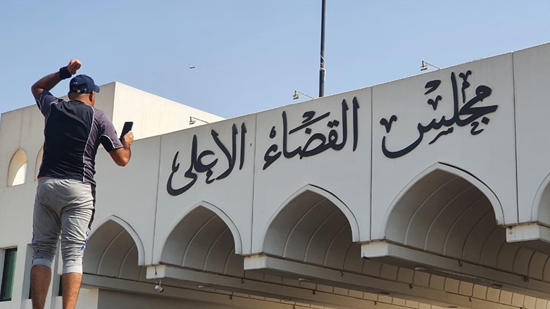 Sadr yanlıları Yüksek Yargı Konseyi binası önünde eylem başlattı