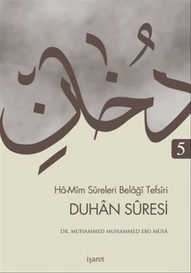 DUHAN SURESİ TEFSİRİ İŞARET YAYINLARI´NDAN ÇIKTI