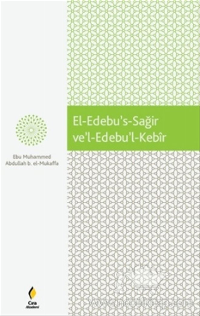 El-Edebu´s-Sağir ve´l-Edebu´l-Kebîr