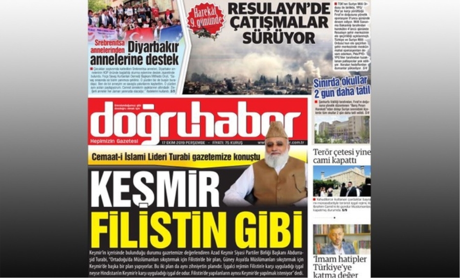 CEMAAT-İ İSLAMİ LİDERİ TURABİ DOĞRU HABER GAZETESİ’NE KONUŞTU KEŞMİR, FİLİSTİN GİBİ