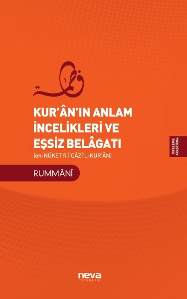 Kur`an`ın Anlam İncelikleri ve Eşsiz Belagatı adlı eseçıktı!r 