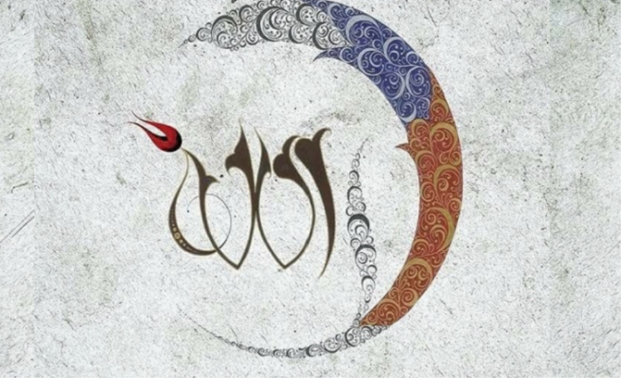 Alman şair Siegfried August Mahlmann’ın ‘Allah’ şiiri