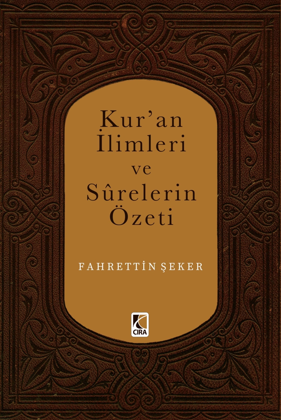  Kur