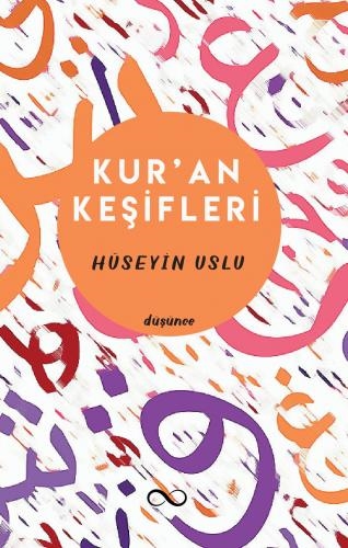  KUR