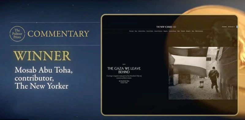 Gazete Makalesi dalında Pulitzer Ödülü